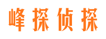 上杭市婚姻调查